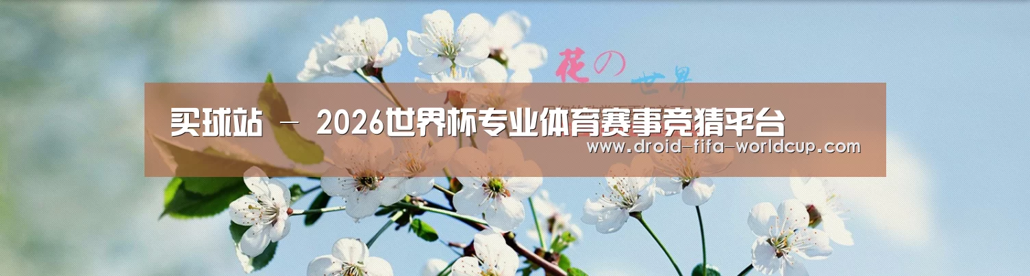 花卉园林种植展示网站模板